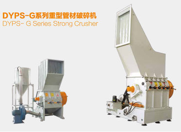 Low Shaking Plastic Crusher Machine , Waste Plastic Crusher Stable Working State